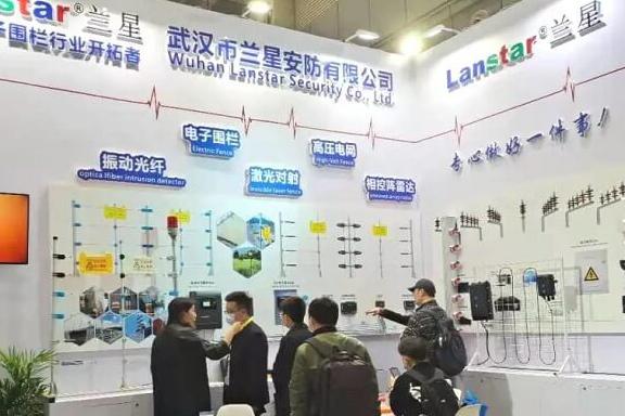 蘭星科技強(qiáng)勢(shì)亮相第二十屆湖北安博會(huì)！